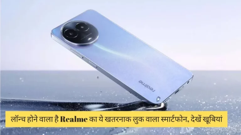 Realme V50, Realme V50s Launch Date in India