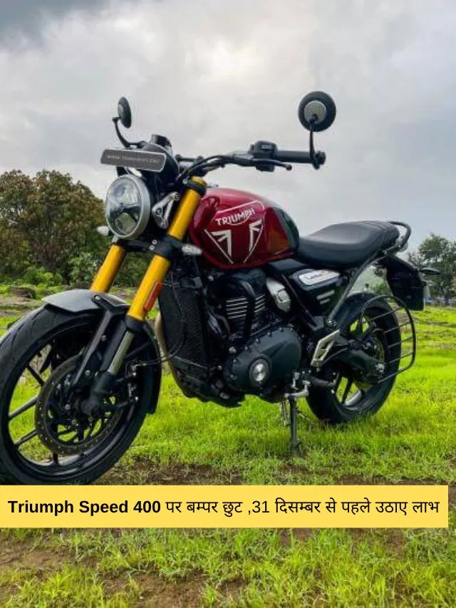 Triumph-Speed-400