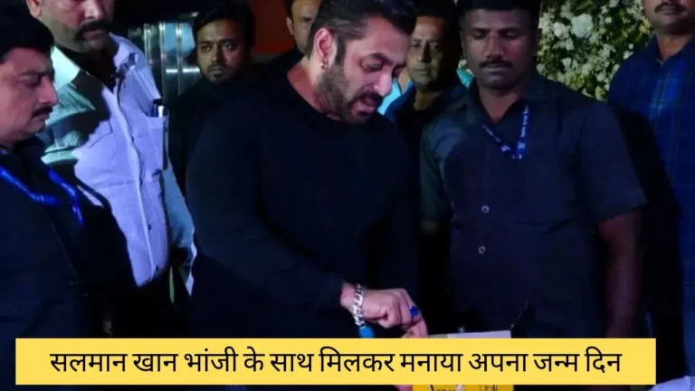 salman khan birthday