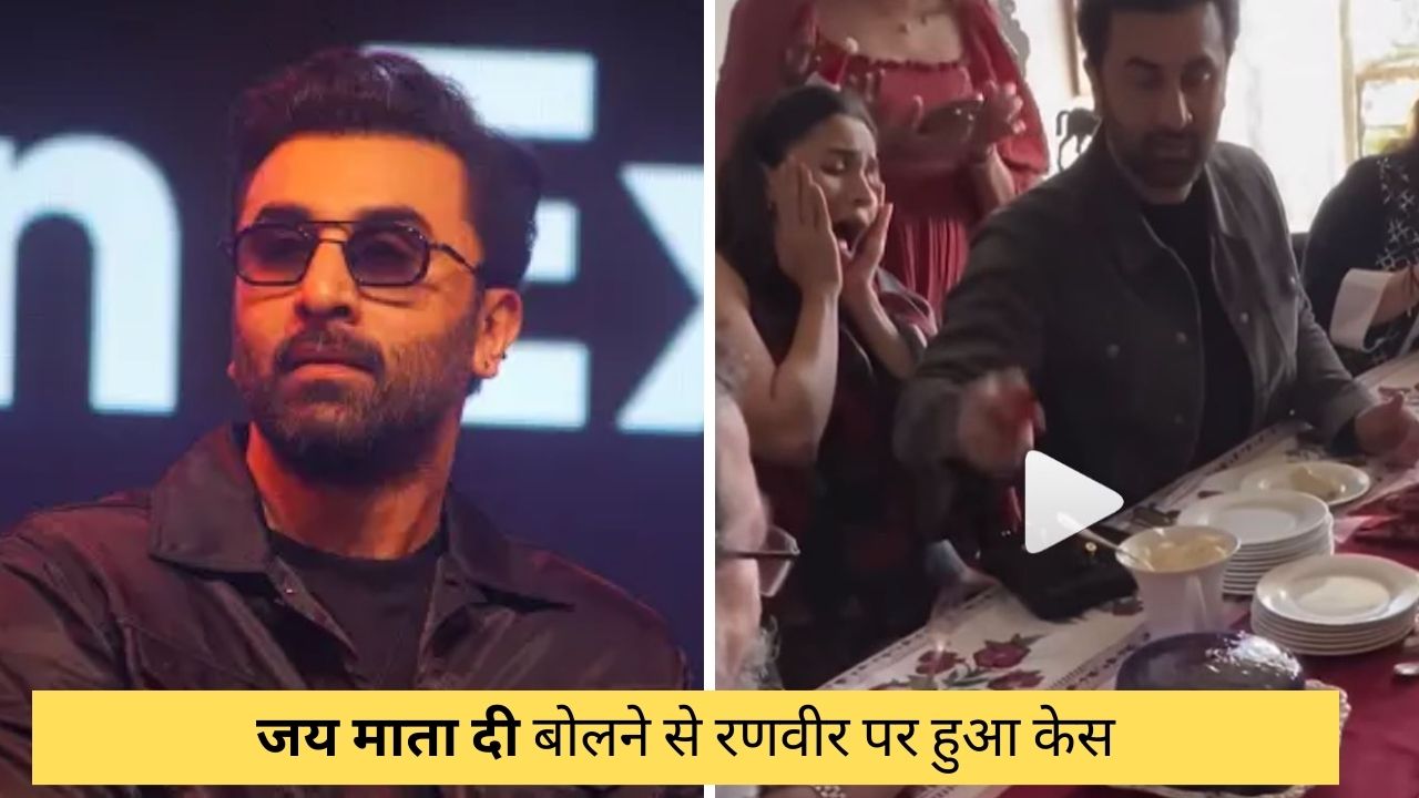 Ranbir Kapoor Viral Video