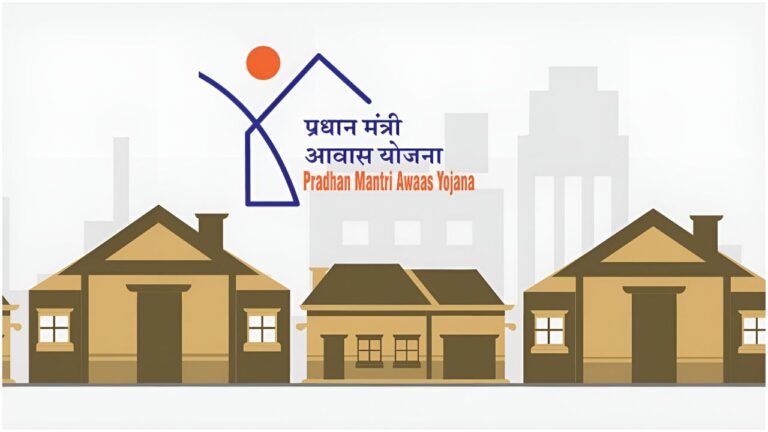 pradhan mantri awas yojana